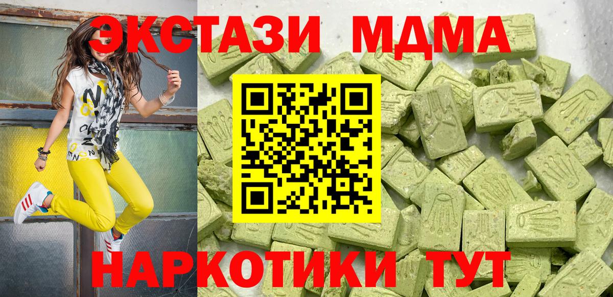 ЭКСТАЗИ VHQ Норильск
