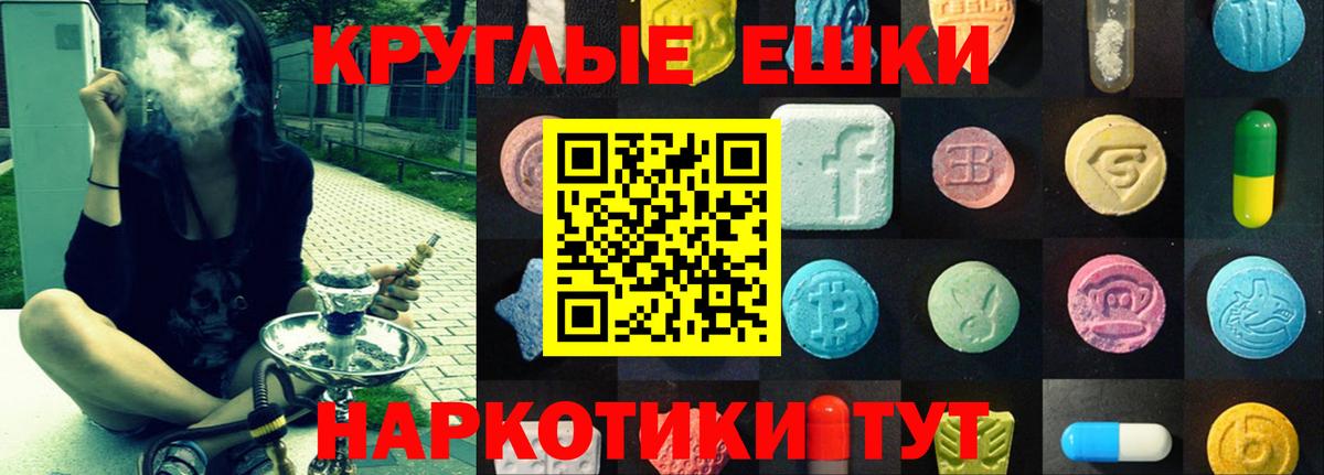 Норильск  ЭКСТАЗИ Дубай  ЭКСТАЗИ  Вход с VPN 