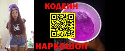 мефедрон VHQ Будённовск