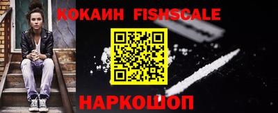 мефедрон VHQ Будённовск