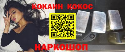 мефедрон VHQ Будённовск
