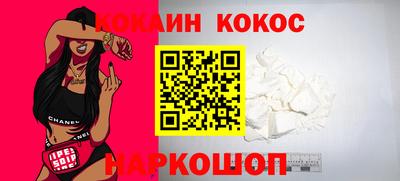 мефедрон VHQ Будённовск