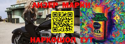 мефедрон VHQ Будённовск