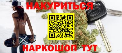 мефедрон VHQ Будённовск