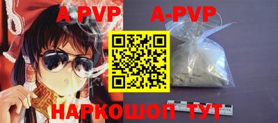 мефедрон VHQ Будённовск