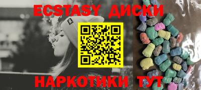 мефедрон VHQ Будённовск