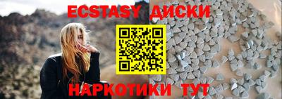 мефедрон VHQ Будённовск