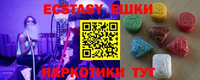 мефедрон VHQ Будённовск