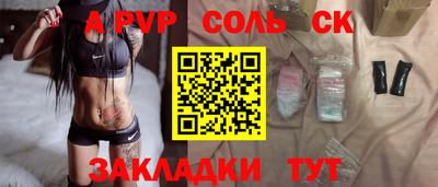 скорость mdpv Бугуруслан