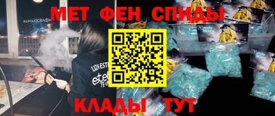 скорость mdpv Бугуруслан