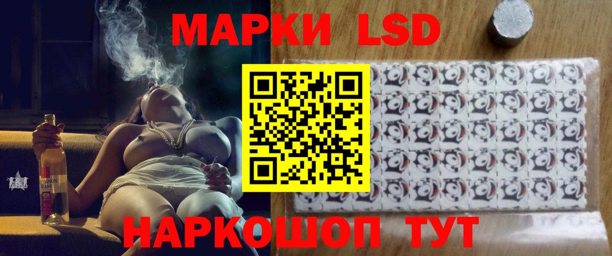 МЕГА ONION  Вход с VPN  Норильск  LSD-25 экстази кислота 
