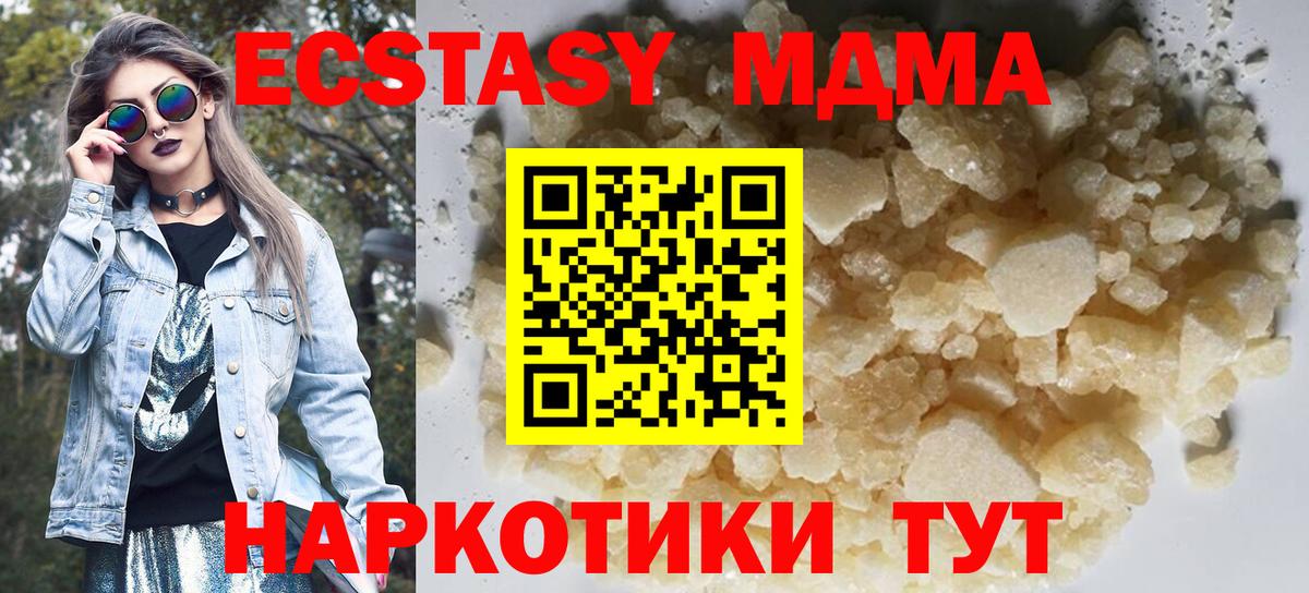 MDMA Molly  Вход с VPN  Норильск 