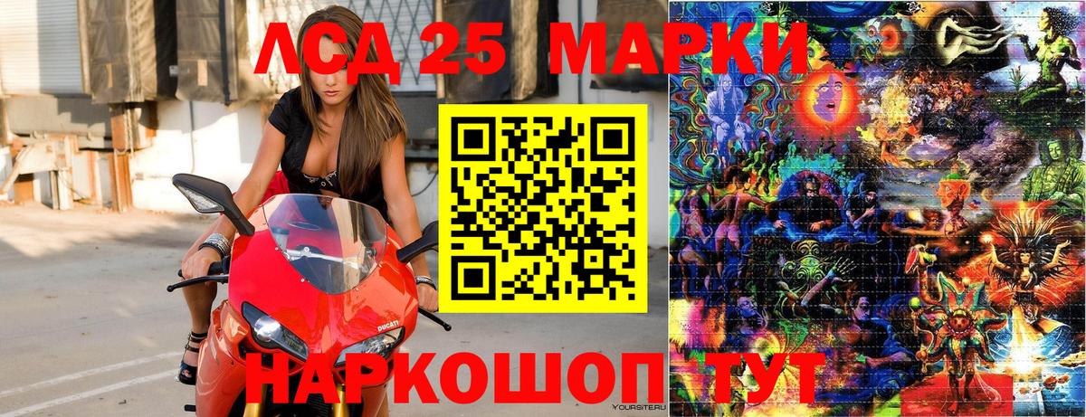Наркотические марки 1500мкг  Наркотические марки 1500мкг  Вход с VPN  Норильск 