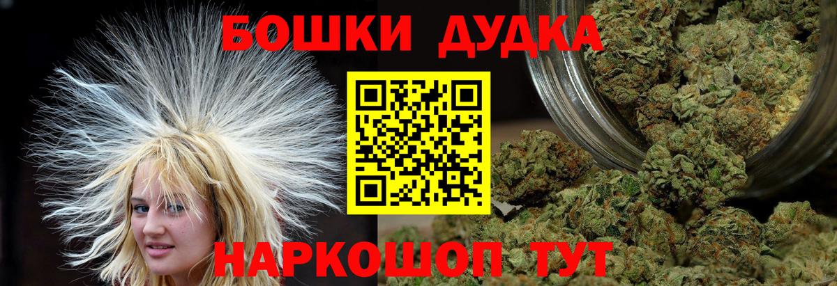 Шишки марихуана VHQ  Каннабис план  Вход с VPN  Норильск  Марихуана Bruce Banner 