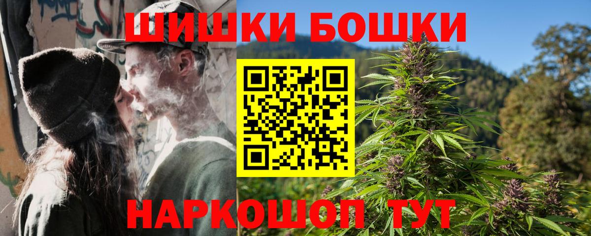 Бошки марихуана конопля Норильск